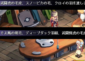 毛だらけ