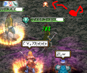 ｿﾞﾝﾋﾞ