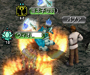 ﾊﾟﾌﾟｱ
