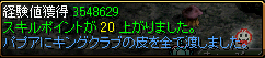 けいけんち～