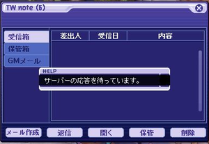 める