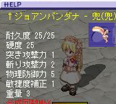 じょあん