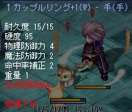 かぷりん+1