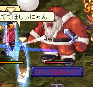 ｻﾝﾀのおじさん