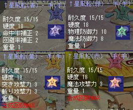 ☆風船