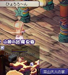 秋ｲﾍﾞﾝﾄ