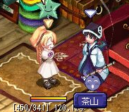 お茶さん