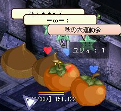 りれー