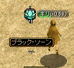 はつU