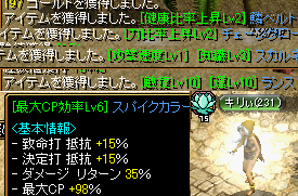 ろろっぷ