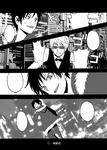 ＨＡＲＵ漫画サンプル