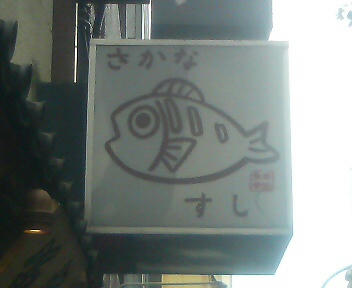 DSC00450.JPG