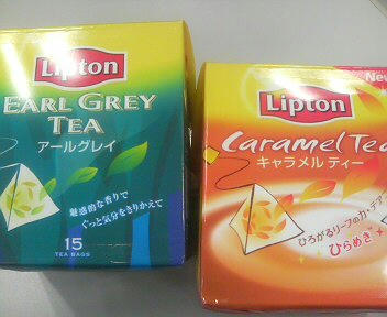 リプトンたち。