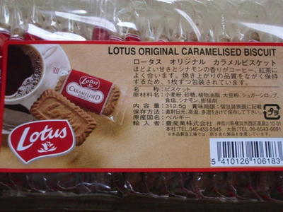 lotus2.JPG