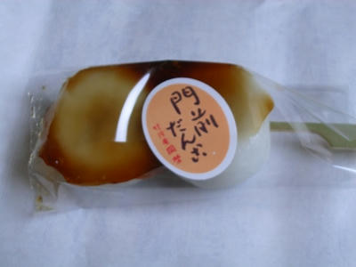 dango2.JPG