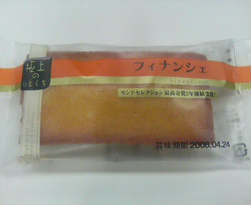 DSC00731.JPG