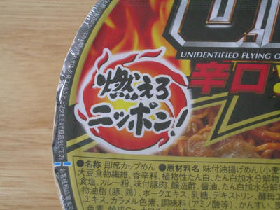 IMGP8975.JPG
