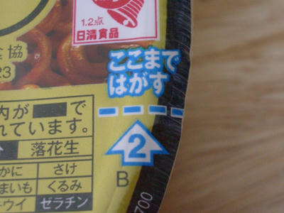 IMGP8979.JPG