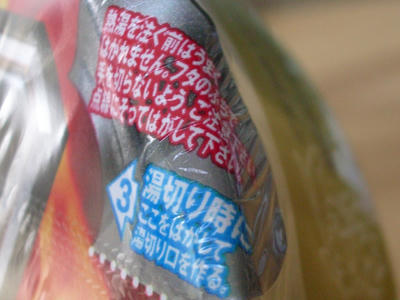 IMGP8982.JPG