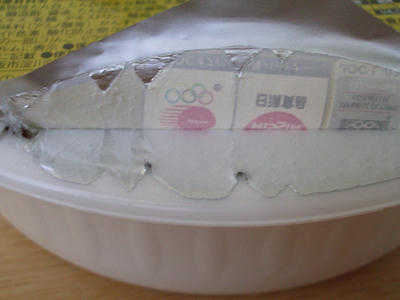 IMGP8986.JPG