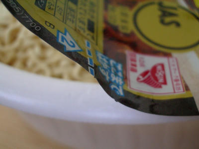 IMGP8989.JPG