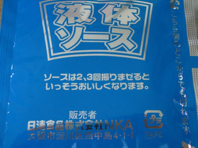 IMGP8993.JPG
