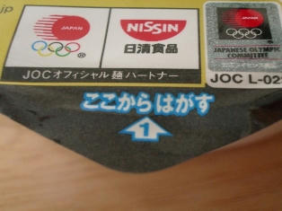 IMGP8983.JPG
