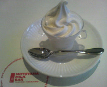 P1000256.JPG