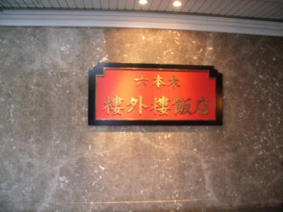 IMGP9475.JPG