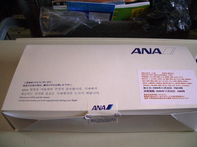 IMGP9521.JPG