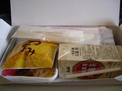 IMGP9523.JPG