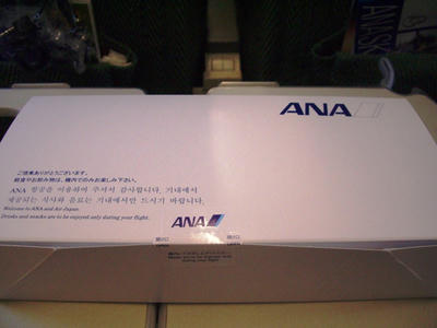IMGP9574.JPG