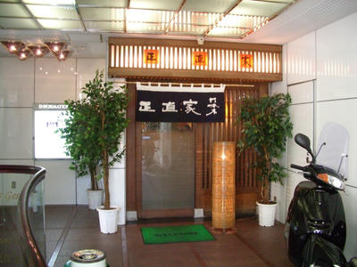 IMGP9781.JPG