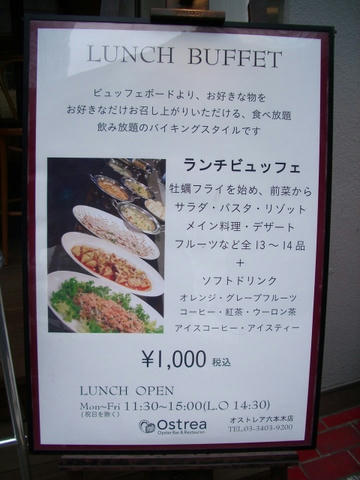 IMGP9870.JPG