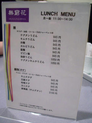 IMGP9835.JPG
