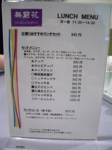 IMGP9836.JPG