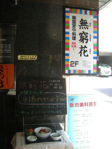 IMGP9844.JPG