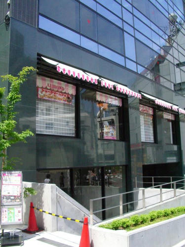 IMGP0086.JPG