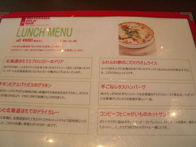 IMGP0286.JPG