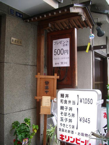 IMGP0530.JPG