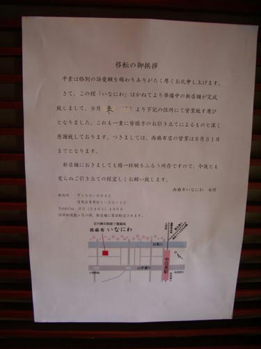 IMGP0706.JPG