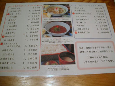 IMGP0697.JPG