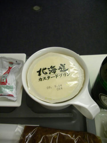 IMGP0897.JPG