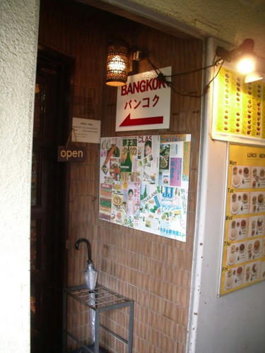 IMGP0968.JPG
