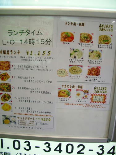 IMGP0992.JPG
