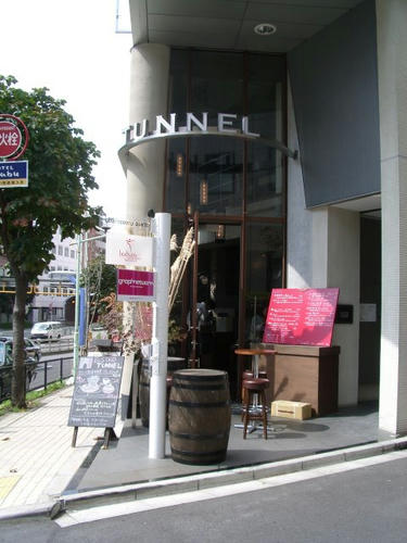 IMGP1048.JPG