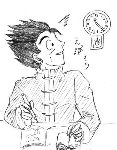 え、もうこんな時間！？