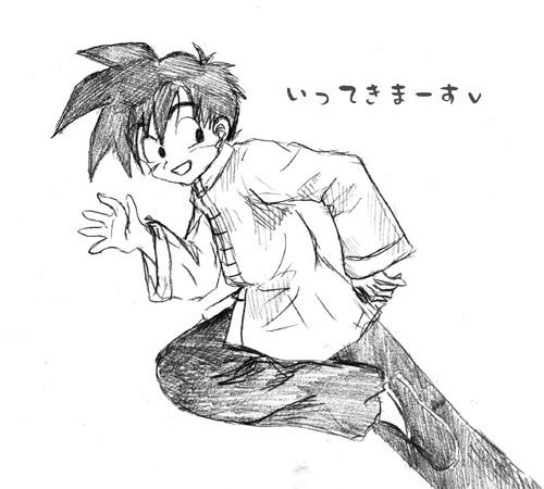 いってきまーすｖ