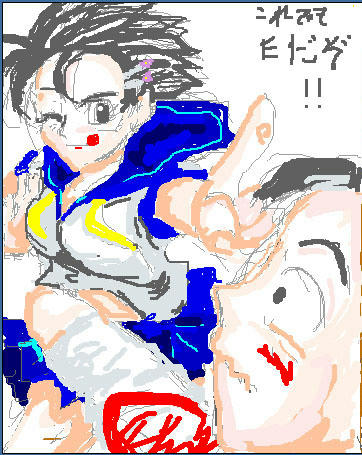 スクティメ子