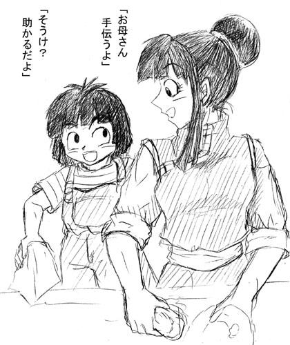 「お母さん、手伝うよ」